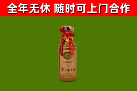 庐山回收茅台价格