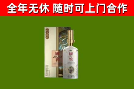 庐山回收国窖1573价格