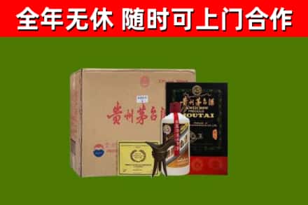 庐山烟酒回收汉帝茅台酒.jpg