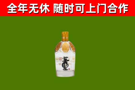 庐山烟酒回收董酒.jpg