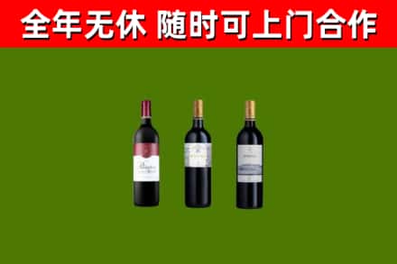 庐山回收拉菲红酒