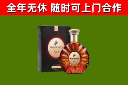 庐山回收人头马洋酒