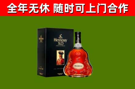 庐山回收轩尼诗洋酒