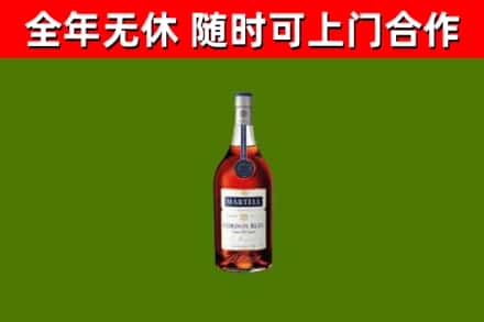 庐山回收蓝带洋酒